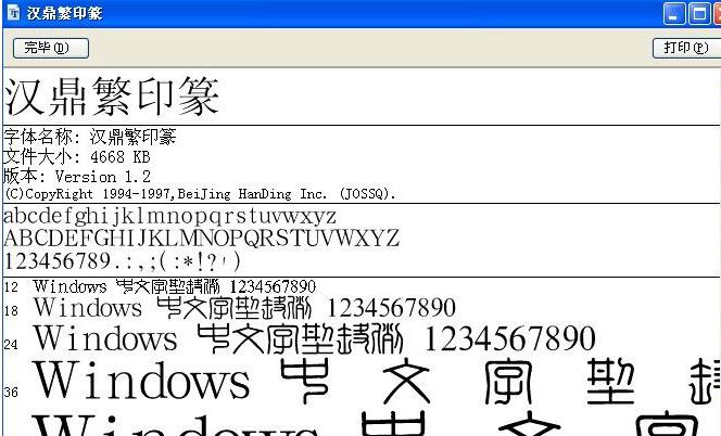 QQ screenshot 20200917163530.jpg