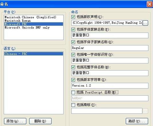 QQ screenshot 20200917163521.jpg