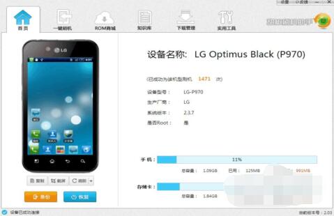 QQ screenshot 20200917155624.jpg