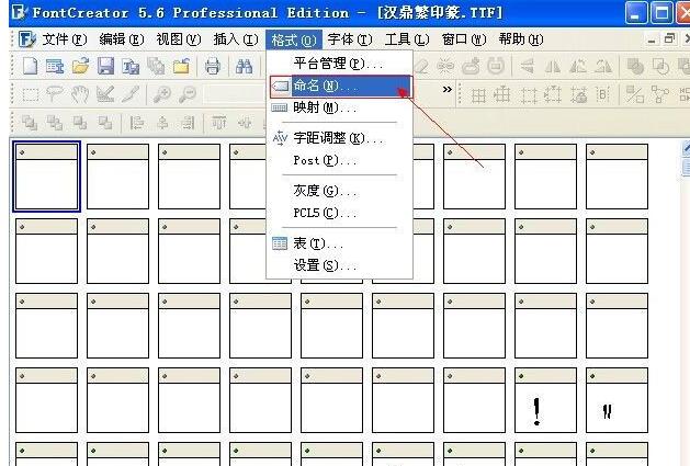 QQ screenshot 20200917163446.jpg