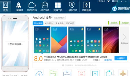 QQ screenshot 20200917161242.jpg