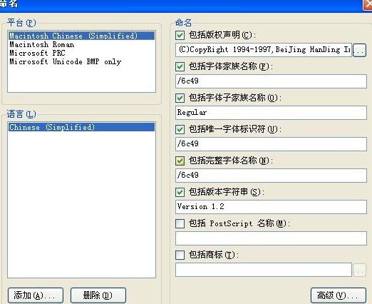 QQ screenshot 20200917163506.jpg