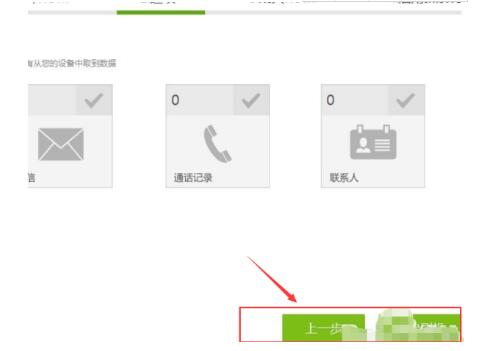 QQ screenshot 20200917160726.jpg