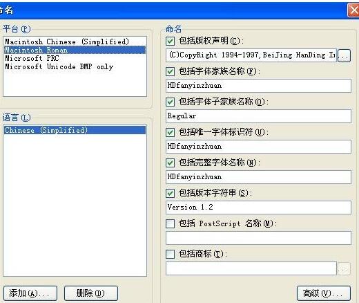 QQ screenshot 20200917163516.jpg