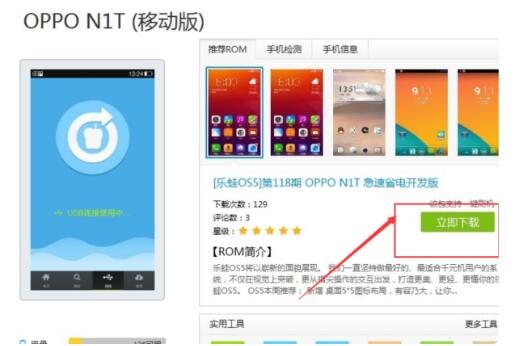 QQ screenshot 20200917160718.jpg