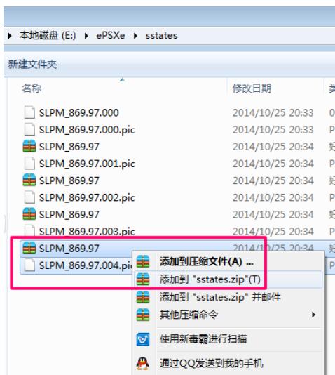 QQ screenshot 20200917143515.jpg