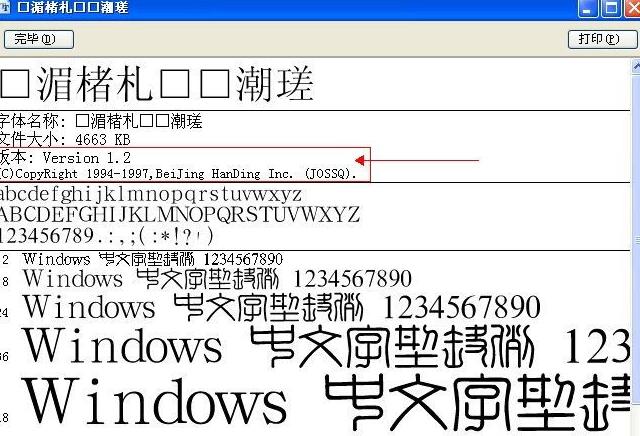 QQ screenshot 20200917163511.jpg