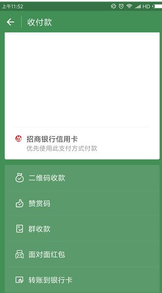 QQ screenshot 20201009112129.jpg