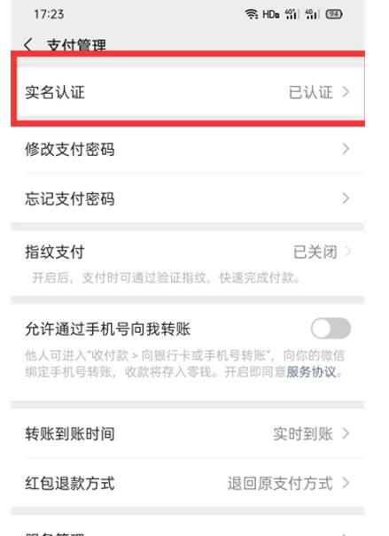 QQ screenshot 20201009111057.jpg