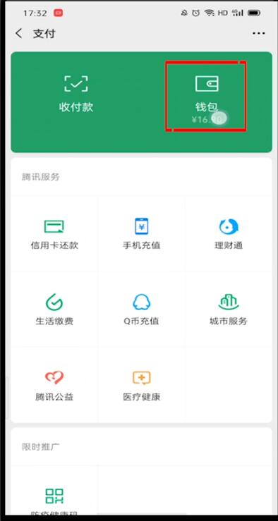 QQ screenshot 20201009110044.jpg
