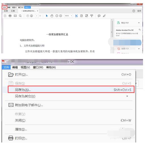 QQ screenshot 20201009130544.jpg