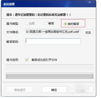 QQ screenshot 20201009130602.jpg