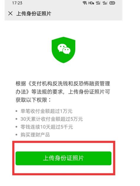 QQ screenshot 20201009111106.jpg