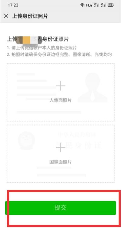 QQ screenshot 20201009111115.jpg