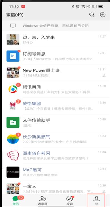 QQ screenshot 20201009110034.jpg