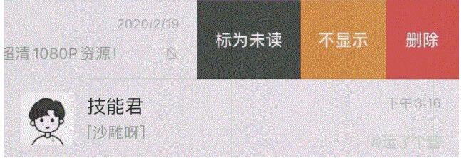 QQ screenshot 20201009113901.jpg