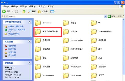 QQ screenshot 20201010101731.jpg