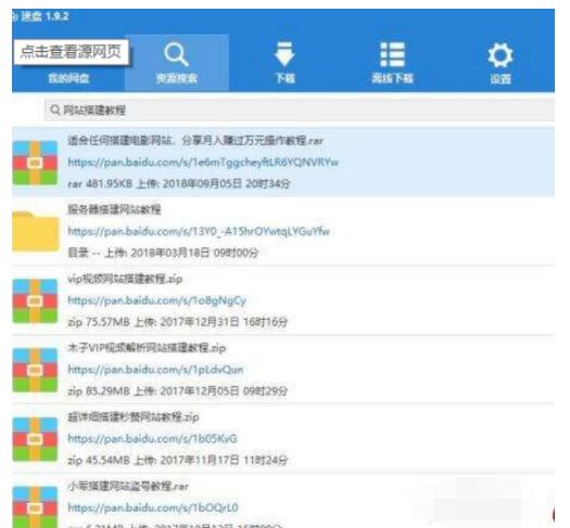 QQ screenshot 20201010105653.jpg