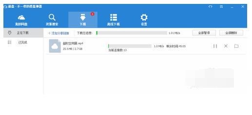 QQ screenshot 20201010104602.jpg