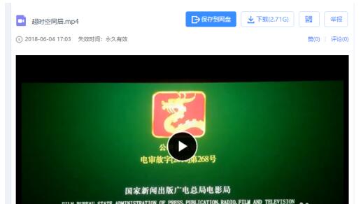 QQ screenshot 20201010104549.jpg