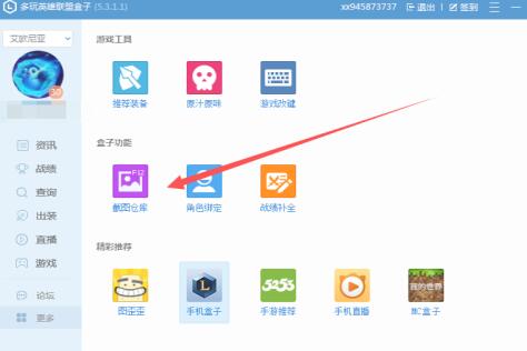 QQ screenshot 20201010101722.jpg