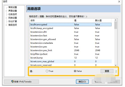 QQ screenshot 20201012110746.jpg
