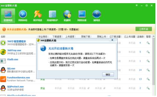 QQ screenshot 20201012085832.jpg