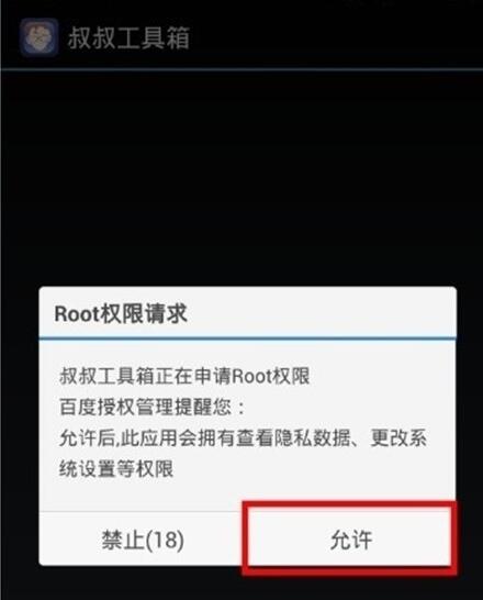 QQ screenshot 20201012131225.jpg