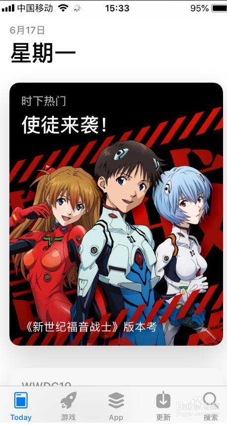 Can't connect to appstore?