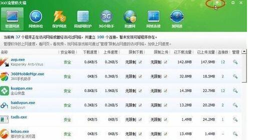 QQ screenshot 20201012093040.jpg