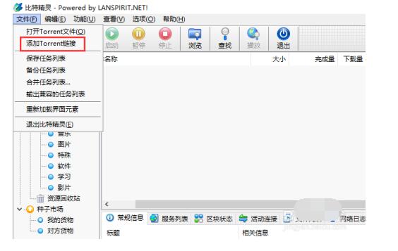 QQ screenshot 20201012112209.jpg