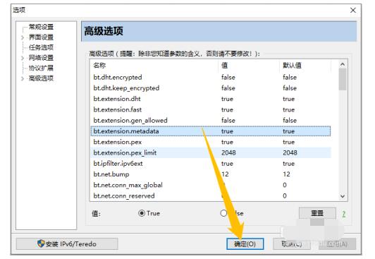 QQ screenshot 20201012110753.jpg