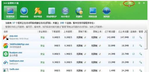 QQ screenshot 20201012091842.jpg