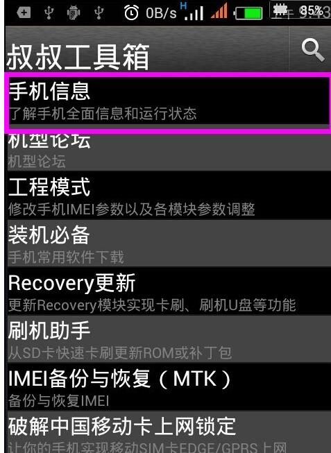 QQ screenshot 20201012115421.jpg