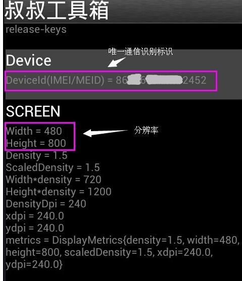 QQ screenshot 20201012115431.jpg