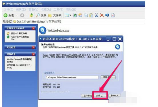 QQ screenshot 20201012083828.jpg