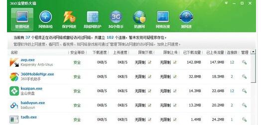 QQ screenshot 20201012091838.jpg