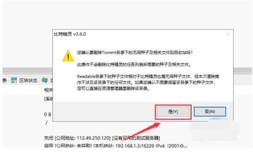 QQ screenshot 20201012113028.jpg