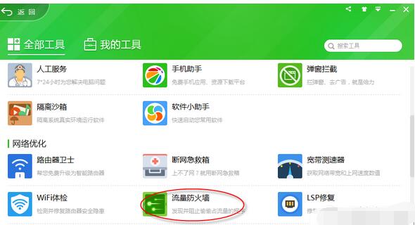 QQ screenshot 20201012091816.jpg