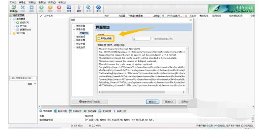 QQ screenshot 20201012113324.jpg