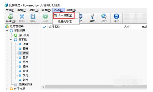 QQ screenshot 20201012111704.jpg