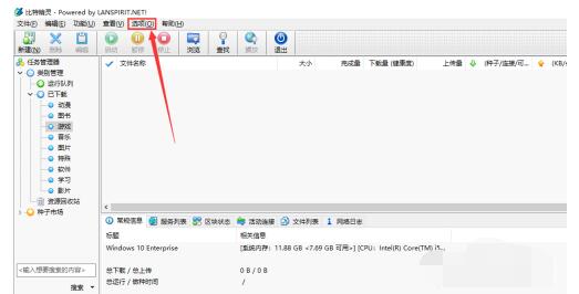 QQ screenshot 20201012111656.jpg