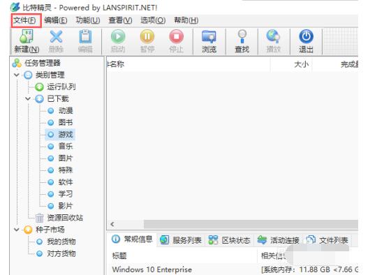 QQ screenshot 20201012112202.jpg