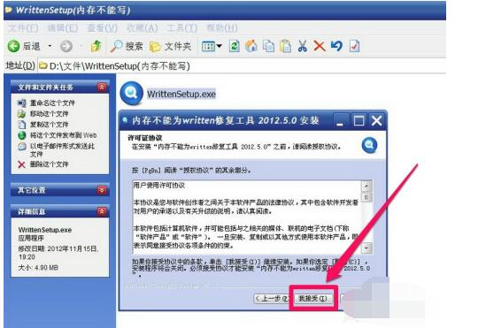 QQ screenshot 20201012083812.jpg