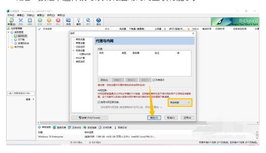 QQ screenshot 20201012111004.jpg