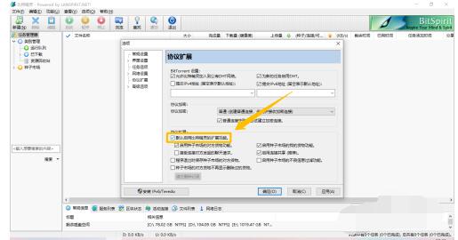 QQ screenshot 20201012110422.jpg