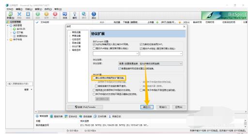 QQ screenshot 20201012110429.jpg