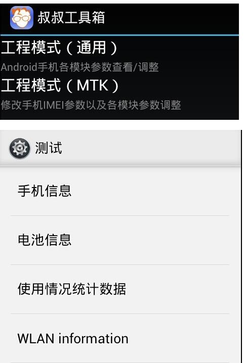 QQ screenshot 20201012115441.jpg