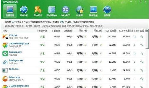 QQ screenshot 20201012093018.jpg