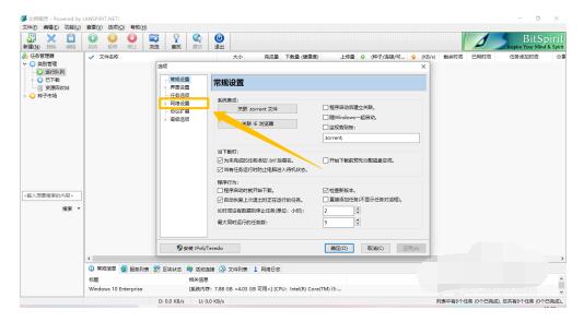 QQ screenshot 20201012110948.jpg